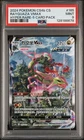 PSA 9 Pokemon Rayquaza VMAX HR 2024 165/132 CS4bC 5 Card S.Chinese Gem Mint