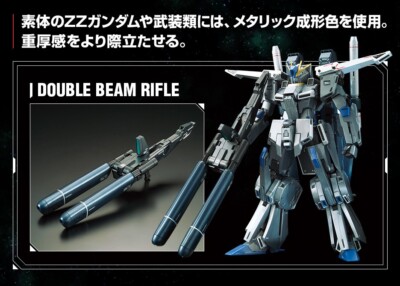 mg 1/100 fazz ver.ka 未組立 Bandai MG 1/100 Gundam Base Limited FAZZ Ver.Ka [Titanium