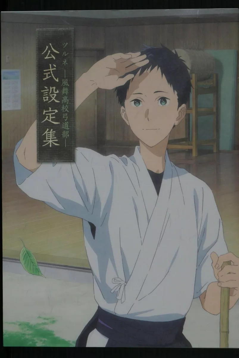 Tsurune: Kazemai Koukou Kyuudoubu