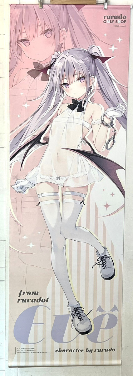 Tapiz tamaño natural 01 Eve Rurudo solo compra en línea