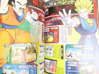 DRAGON BALL Z Premium Guide w/Card Carddass Arcade Book 2005 VJ82