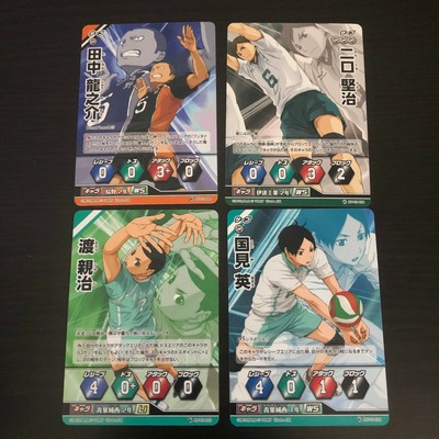 Haikyuu Haikyu Ryuunosuke Tanaka Kenji Watari Kunimi Rare Trading Card Set 4 Ebay