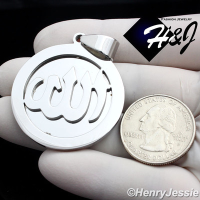 Ciondolo Allah Appeso Musulmano Islamico Religioso Ciondolo Auto In - Foto 2