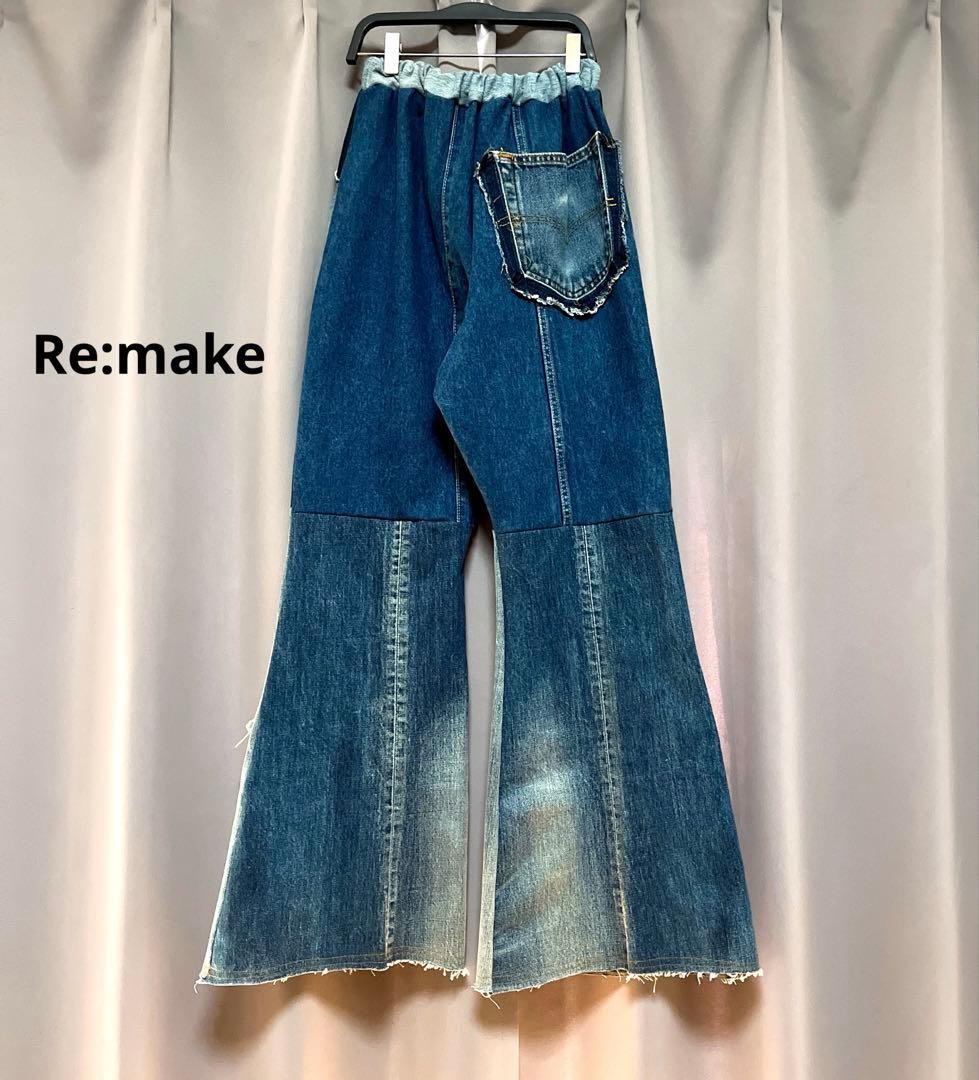 Maxi Length Reconstructed Remake Patchwork Wide D… - image 1