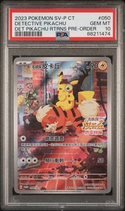 Detective Pikachu Psa 10 | eBay