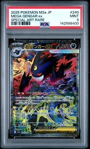 2025 POKEMON JPN M2A-MEGA DREAM EX SPECIAL ART RARE #240 MEGA GENGAR EX PSA 9