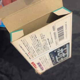 Famicom Famicom Software FC GeGeGe no Kitaro with box instructions and box