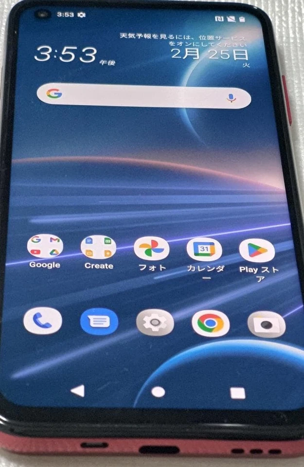 HTC Desire 22 Pro Salsa Red 8GB RAM ROM 128GB (FACTORY UNLOCKED) 6.6" 64MP w/box - Image 2 of 4