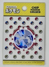 Jdm Pokemon Golf Chip Ball Marker Lugia Pmmc003 Pocket Monsters Japan New Jdm Pokemon Golf Chip Ball Marker Lugia Pmmc003 Pocket Monsters Japan New