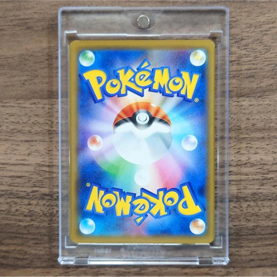 Pokemon Alolan Exeggutor U 061/095 SM9 Tag Bolt Japanese Card - Image 2 of 4