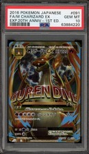 M Charizard EX 091/087 Cp6: Expansion Pack 20th Anniversary Holo