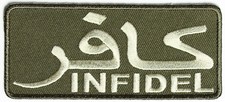 INFIDEL OLIVE DRAB OD PATCH IRAQ OIF KAFIR UNFAITHFUL CHRISTIAN MUSLIM AMERICAN