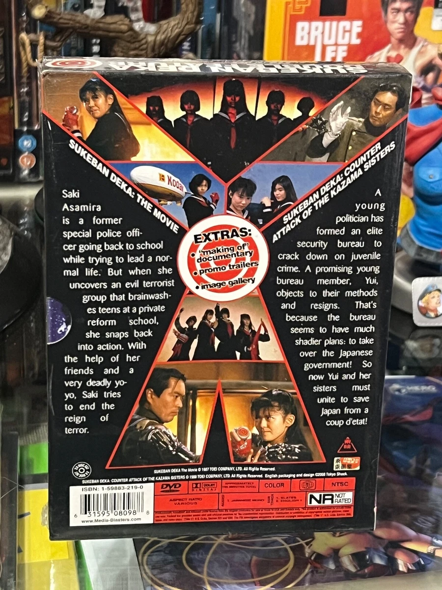 Sukeban Deka Double Feature - Sukeban Deka The Movie  Counter Attack BRAND  NEW! 631595080988 | eBay