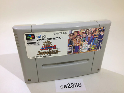 Dai Bakushou Jinsei Gekijou SNES Super Famicom Japan - SE2388