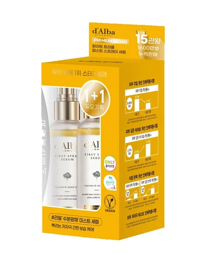 D'ALBA PIEDMONT White Truffle First Spray Serum 100mL + 100mL Special SET
