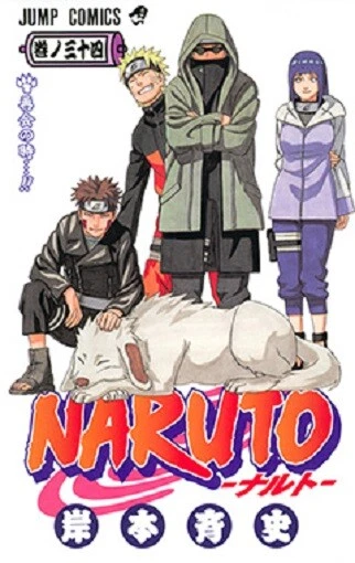 Vol.34
