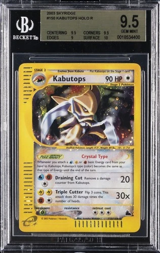 2003 POKEMON SKYRIDGE KABUTOPS #150/144 WOTC HOLO BGS 9.5: 10 SURFACE SUBGRADE