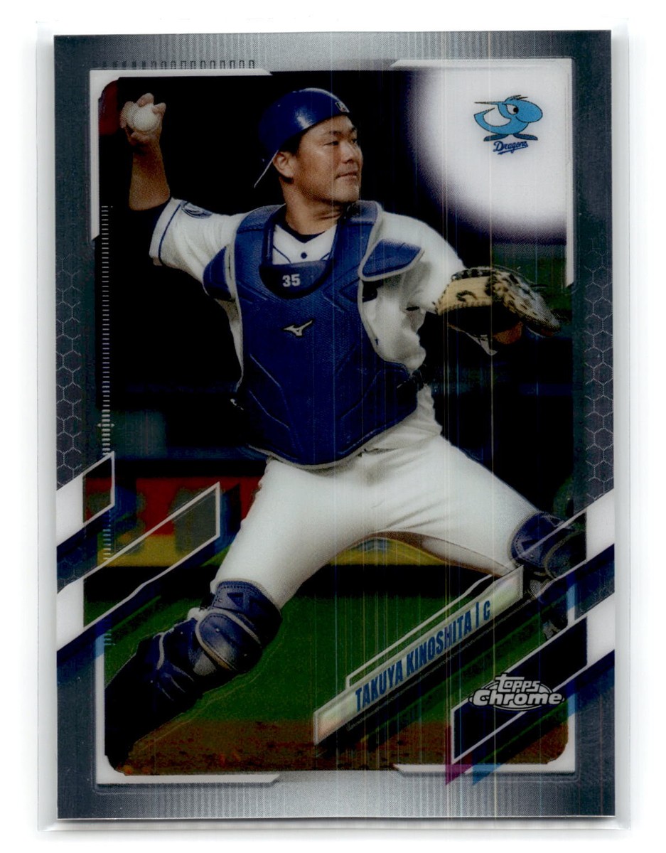 hoshi✩︎ 2021 Topps Chrome NPB #206 Takuya Kinoshita Chunichi Dragons Base