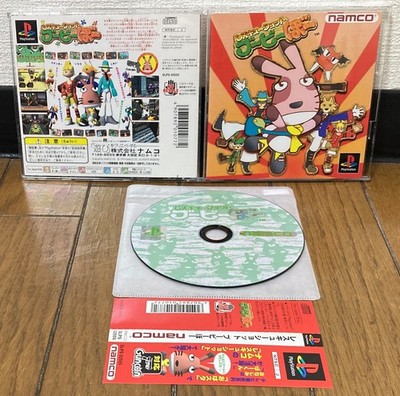 PLAYSTATION * RESCUE SHOT BUBIBO * Japan SPINE NEAR MINT