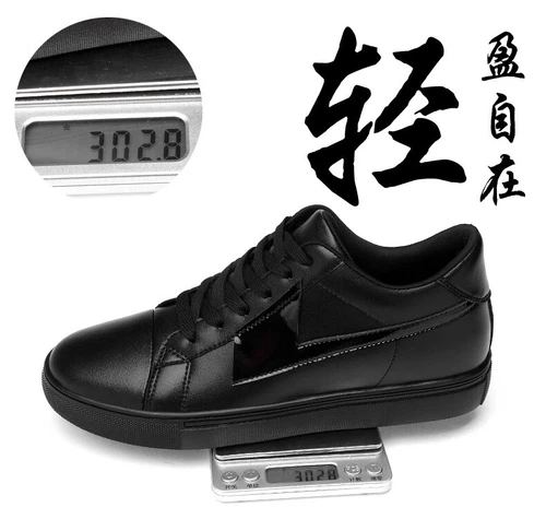 New Men Get Taller Elevator Shoes Sneakers Height Increasing 6/8Cm Classic Black - Picture 9 of 20
