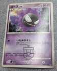 Foto 3 di 6