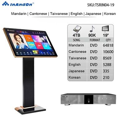  2023 New Chinese Karaoke Machine inandon-KV-V5 MAX