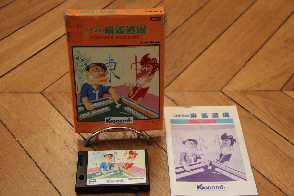 KONAMI'S MAHJONG MSXゲーム Konami's Mahjong (1984, MSX, Konami) | Releases | Generation MSX