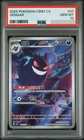 [US] 2025 POKEMON SIMPLIFIED CHINESE CBB3 C-GEM PACK VOL 3 #07 GENGAR PSA 10