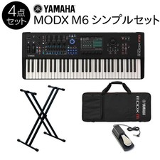 Yamaha MODX6 61-Key Synth Set Case Stand Pedal