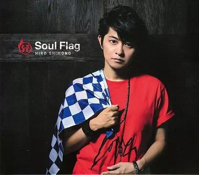 Shimono Hiro Soul Flag Anime CD Canime Limited Edition TV African