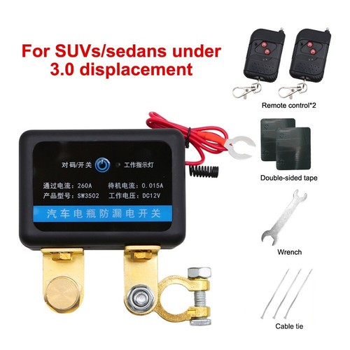 Car Truck SUV Remote Battery Disconnect Switch 12V 260A Kill Switch with Remote - Picture 22 of 28