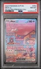 2023 POKEMON SVP 151 ULTRA-PREMIUM COLLECTION PROMO #053 MEW EX PSA 8