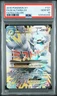 2016 POKEMON XY FATES COLLIDE #121 FULL ART/M ALTARIA EX PSA 10