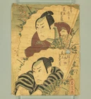 Gatoken Shunshi (active 1823-1844) Original Woodblock print / Kabuki Actors