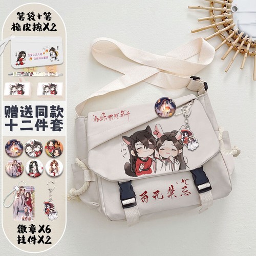 Tian Guan Ci Fu Xie Lian Hua Cheng Canvas Handbag Pencil Bag Keychains Badge Pin - Picture 2 of 5