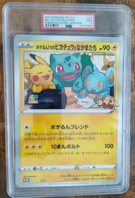 PSA 9 Pokemon Pokerun TV Pikachu and Friends Promo Card S-P