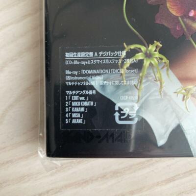 Band-maid Conqueror First Limited Edition Type a CD Blu-ray 2
