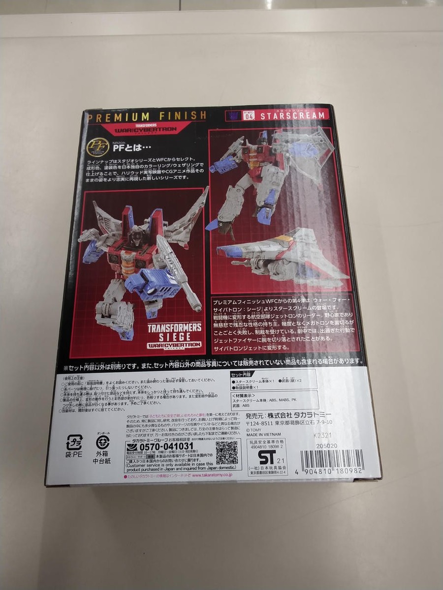Takara Tomy WFC-04 Starscream Transformers Figure Autobot Decepticon Toy View 2