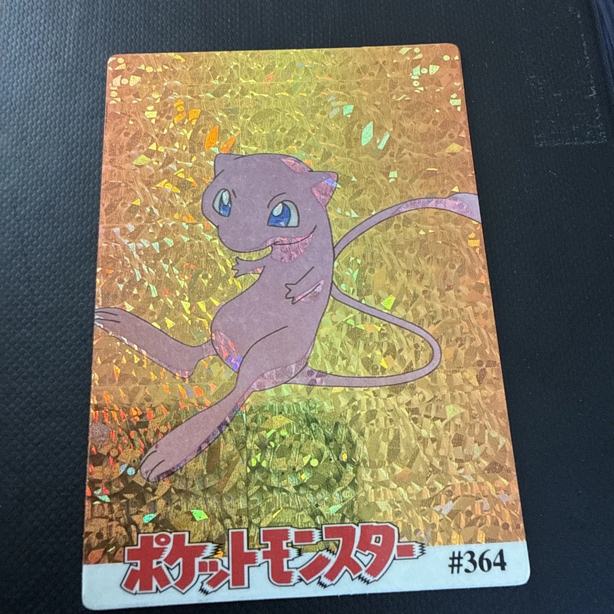 Mew Pokémon TCG Bandai Individual Collectible Card Game Cards for