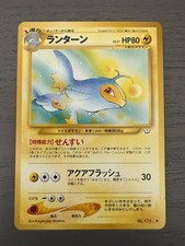 Lanturn No. 171 Neo Revelation Awakening Legends Japanese Vintage Pokemon NM
