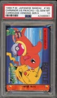 Pokemon Charmander VS Pikachu Bandai Carddass Vending 5 Japanese #185 PSA 10