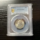 1948-S 25C PCGS MS 67 Washington Silver Quarter MS67