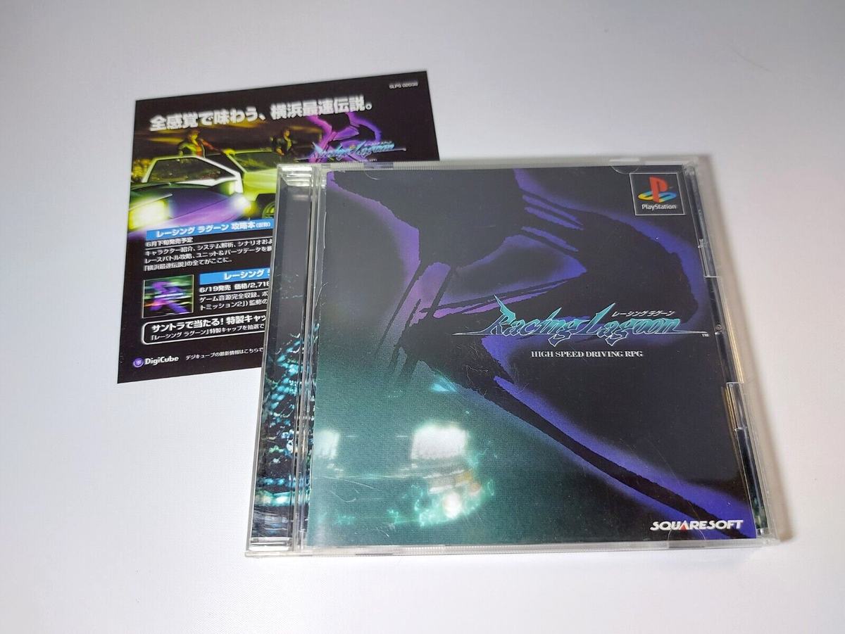 RACING LAGOON ORIGINAL SOUNDTRACK / レーシング・ラグーン