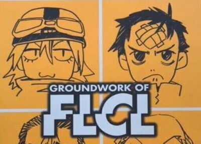 Groundwork of FLCL Art Book Illustrations Gainax Furi Kuri