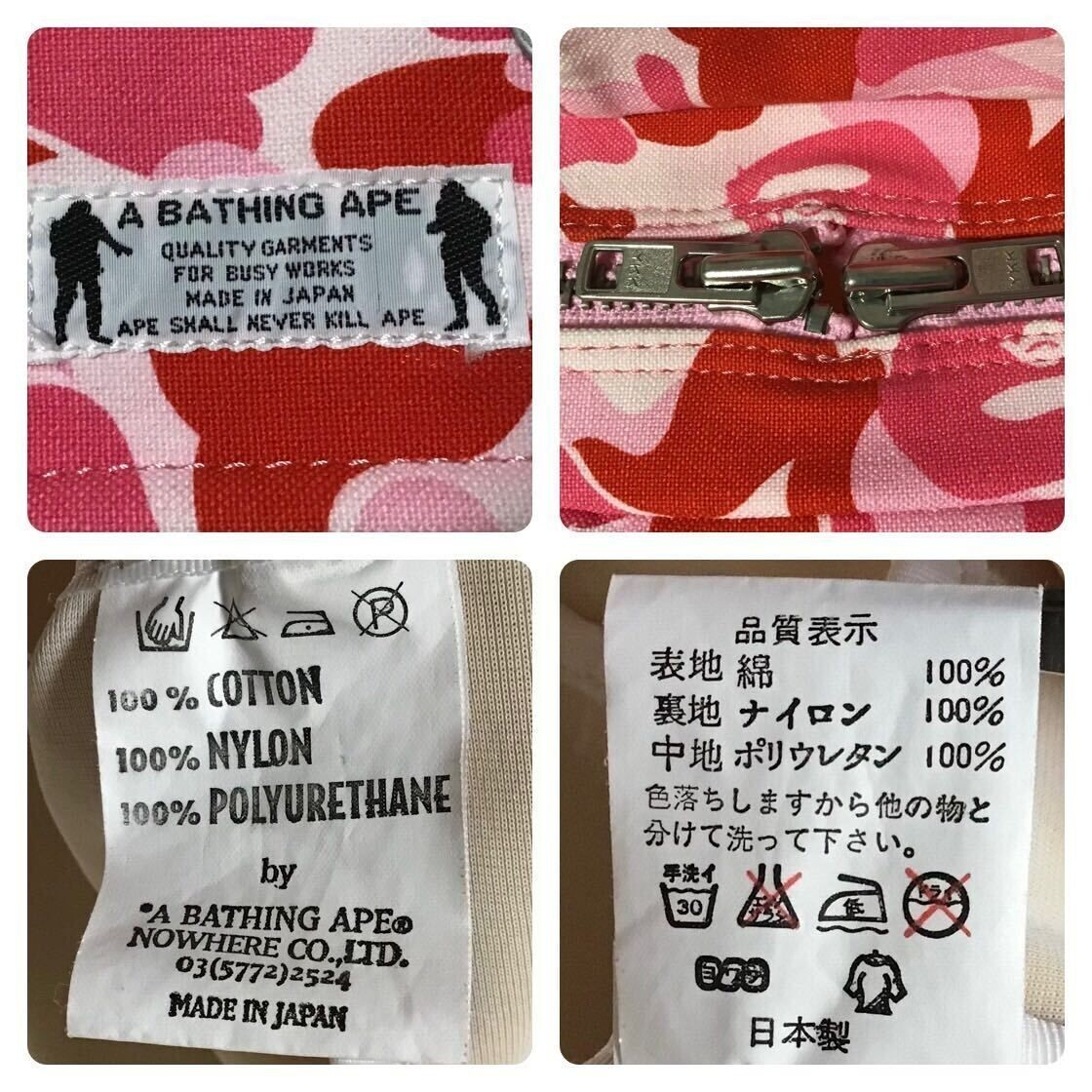 90s 初期 APE ボストンバッグ A BATHING APE（ボストンバッグ）のフリマアイテム一覧