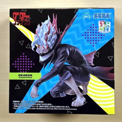 TV anime Dandadan Chokonose Okarun Transformation Figure Japan