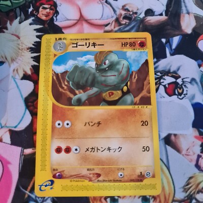 Pokemon 1 Ed. Machoke    EC1 042 Base Expansion Set Nm Maschock Og Card
