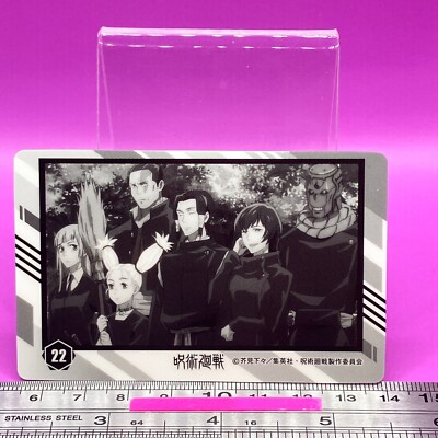 デュエルマスターズ JJK Kento Nanami (052) - UE03BT: Jujutsu Kaisen - Union Arena