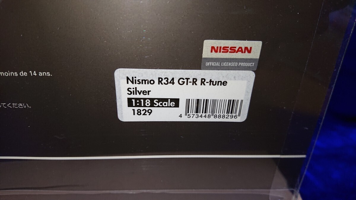 1/18 Nissan Skyline Gt-R R34 Nismo R-Tune Silver Ignition 1/18 Nissan Skyline Gt-R R34 Nismo R-Tune Silver Ignition