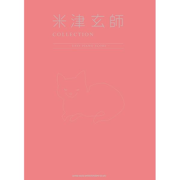 Kenshi Yonezu COLLECTION EASY PIANO SCORE Book Solo Sheet Music J-pop Japan FS